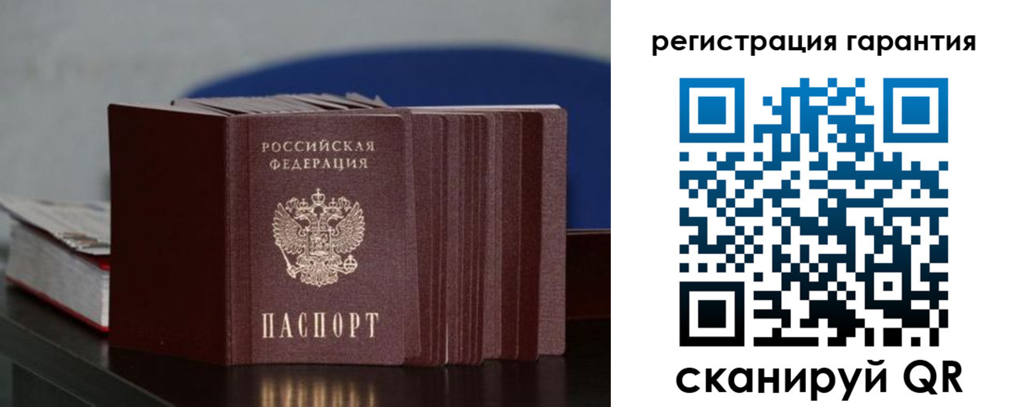 прописка законно в Березниках