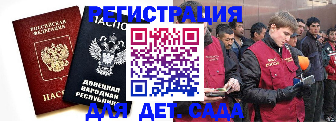прописка ребенка в Березниках
