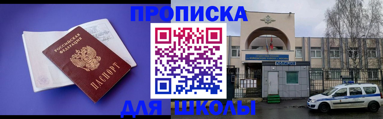 найти адрес прописки в Березниках