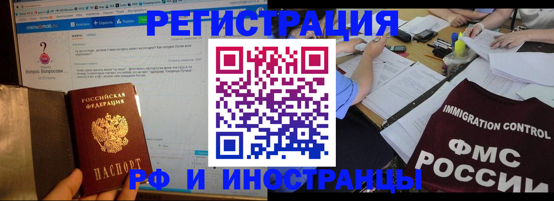 прописка в квартире в Березниках